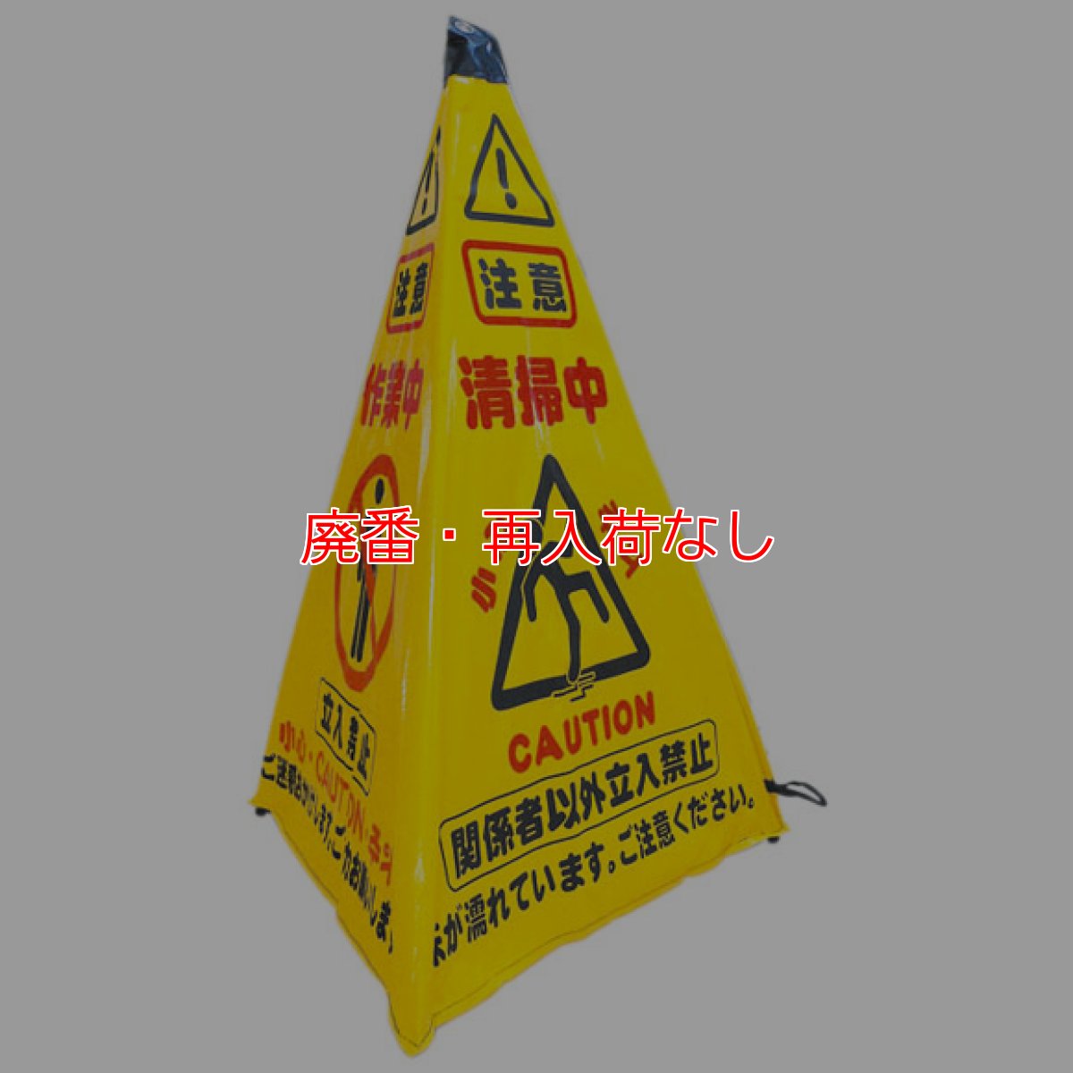 画像1: アプソン フロアサインテントST750 (1)