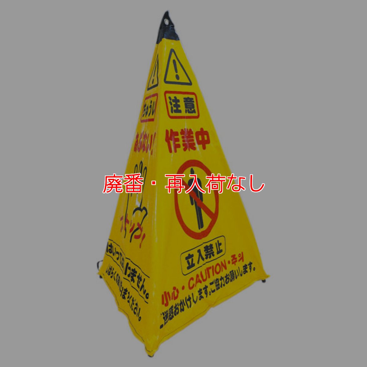 画像2: アプソン フロアサインテントST750 (2)