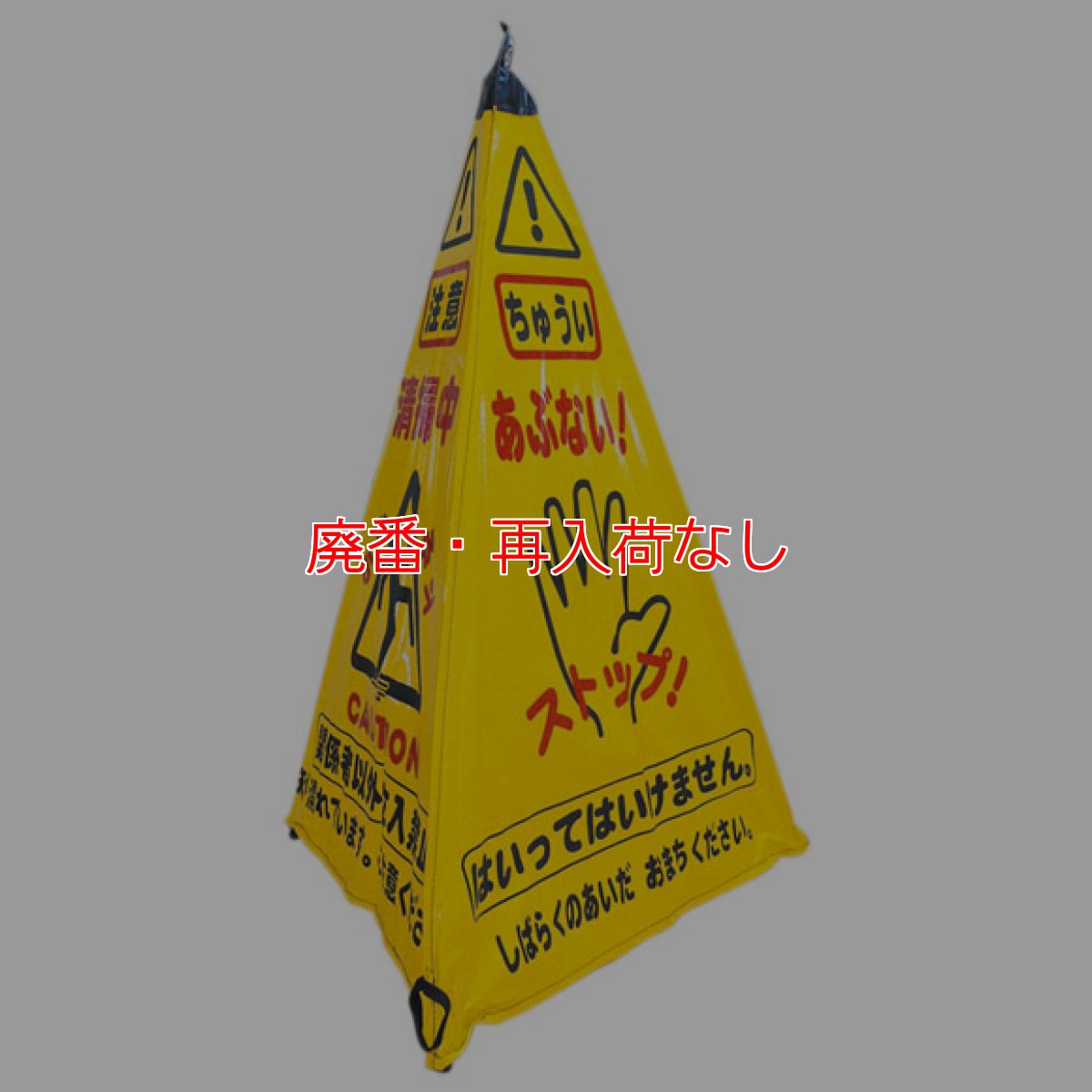 画像3: アプソン フロアサインテントST750 (3)