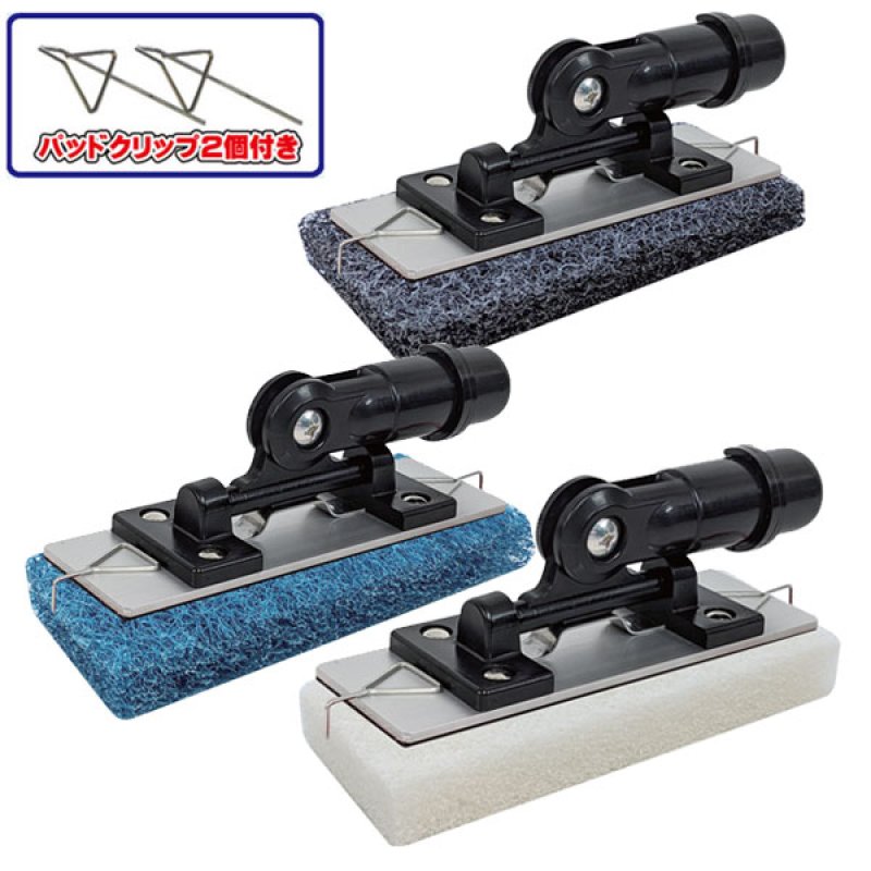 アプソン ゴシゴシパッドホルダーII セット - パッド1枚・パッド