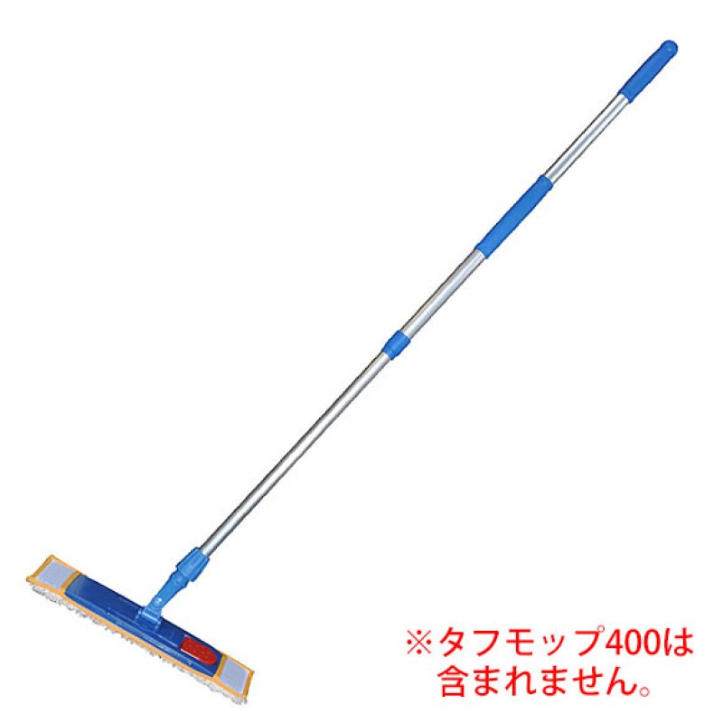 アプソン マグネット磁力ホルダー＋伸縮柄付-モップ関連商品販売/通販