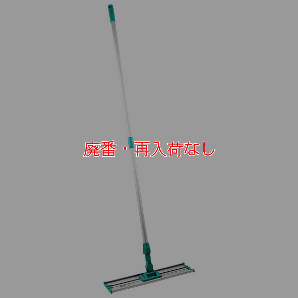 画像3: 【廃番・再入荷なし】アプソン マイスターモップ - フラットタイプ (3)