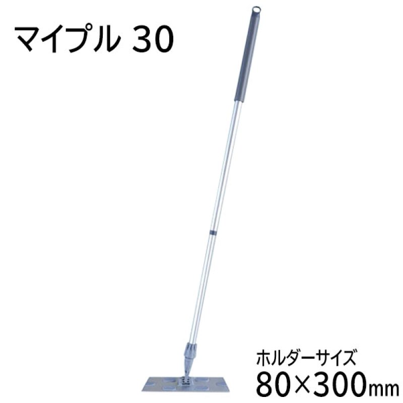 アプソン マイプル30 - 軽量で使いやすい！ワックス塗布・水拭き用