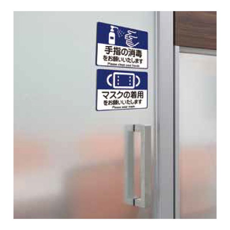 アプソン ピタッとシール 感染症対策（5枚入）- 何度も貼って剥がせる