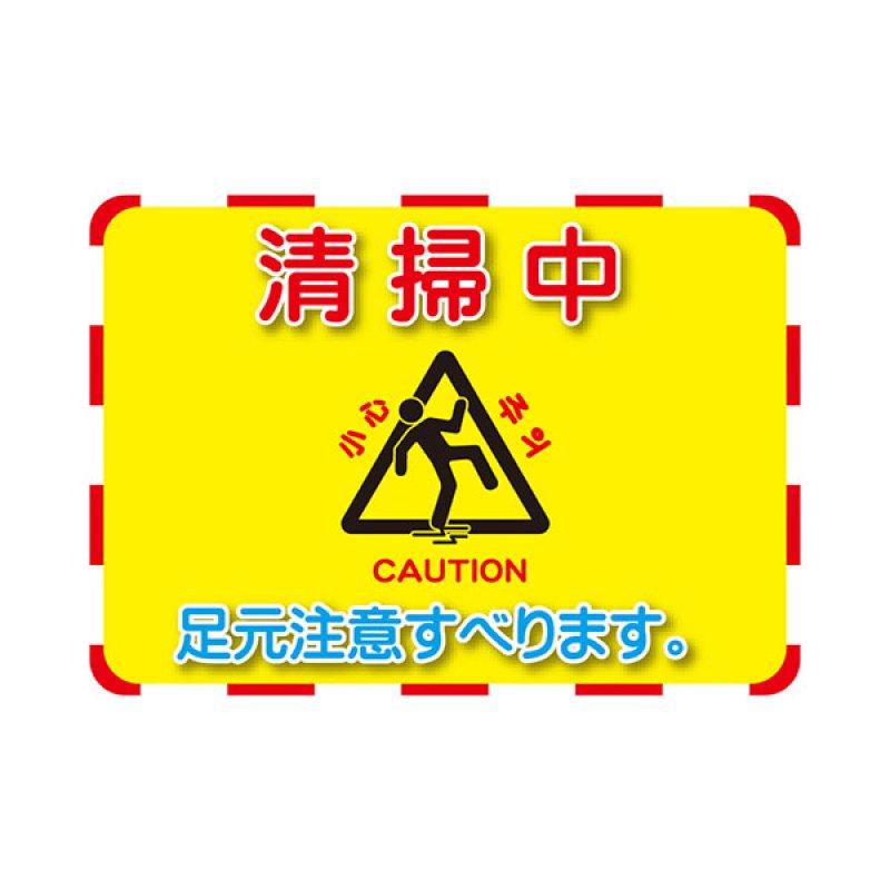 アプソン ピタッとシール（5枚入）- 何度も貼って剥がせる注意