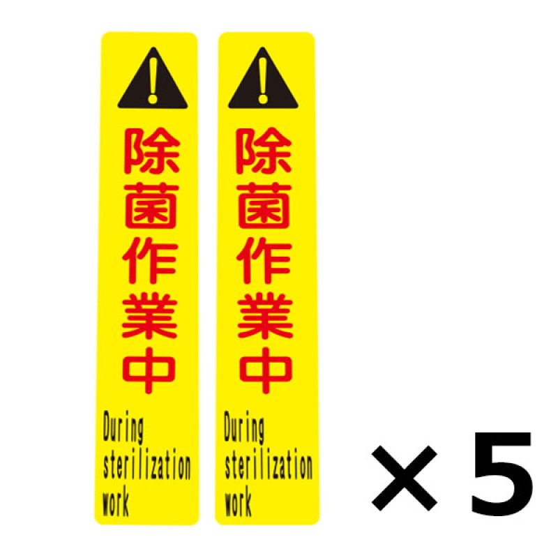 アプソン ピタッとシール サインフック用 2枚組（ 5シート入）- 何度も
