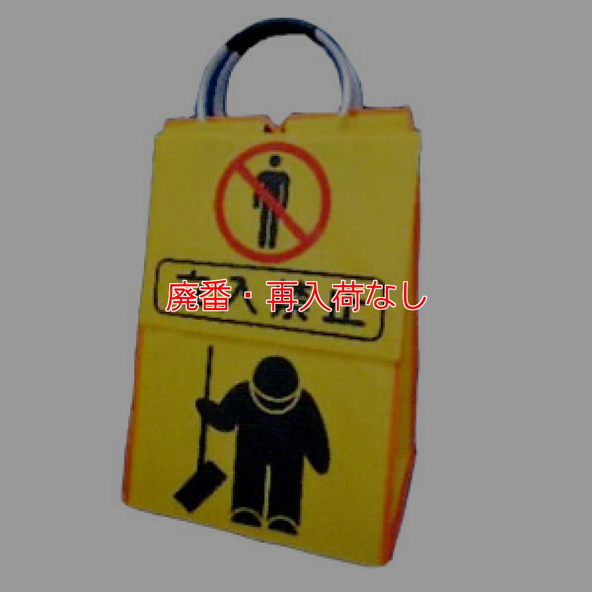 画像2: 【廃番・再入荷なし】アプソン サインバッグ (2)