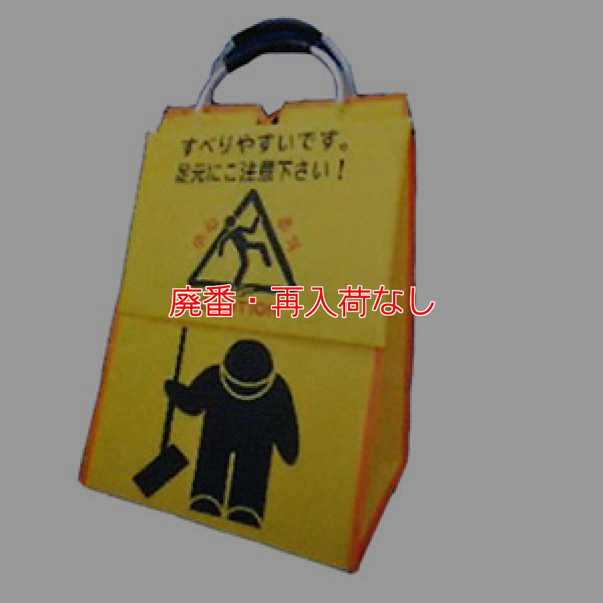 画像3: 【廃番・再入荷なし】アプソン サインバッグ (3)