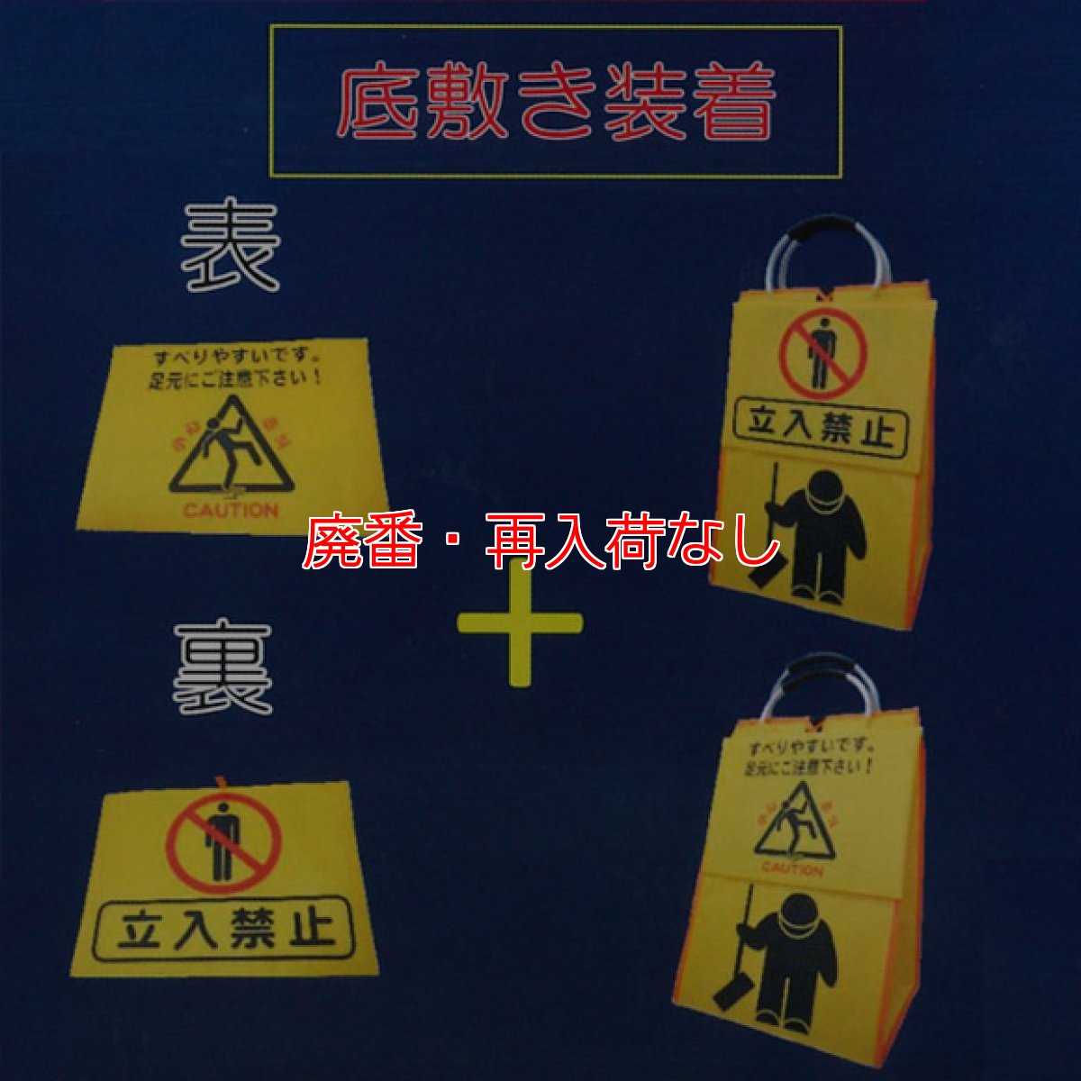 画像4: 【廃番・再入荷なし】アプソン サインバッグ (4)