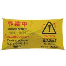 画像2: アプソン サインブレラ140 - さっとたためてかさばらない表示傘 (2)