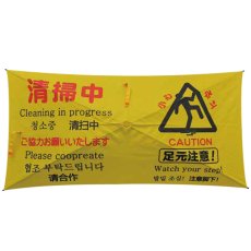 画像1: アプソン サインブレラ140 - さっとたためてかさばらない表示傘 (1)