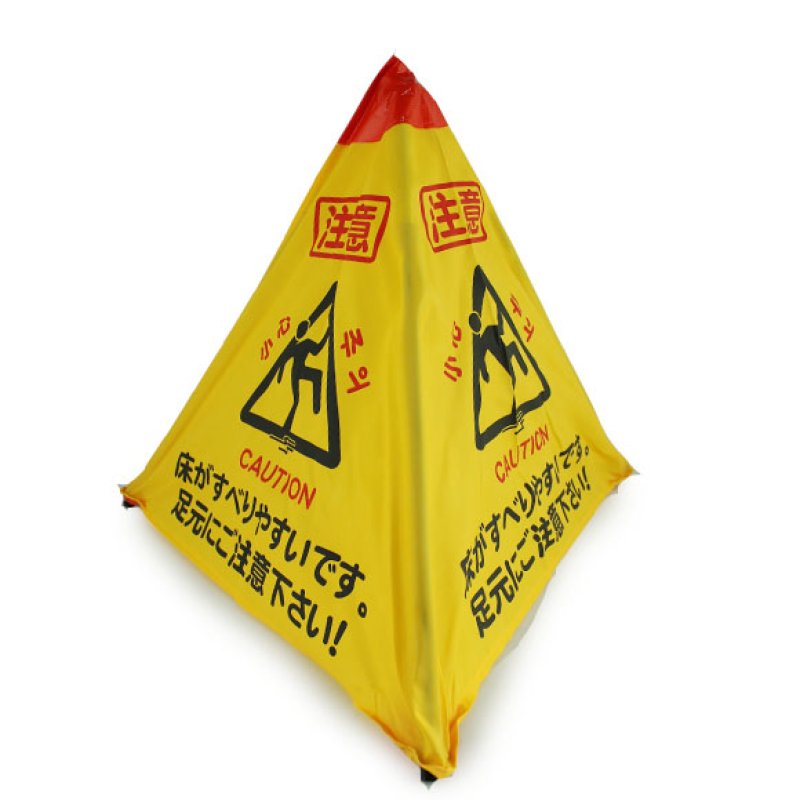 アプソン 転倒注意テント - コンパクトサイズのジャンプ式テント