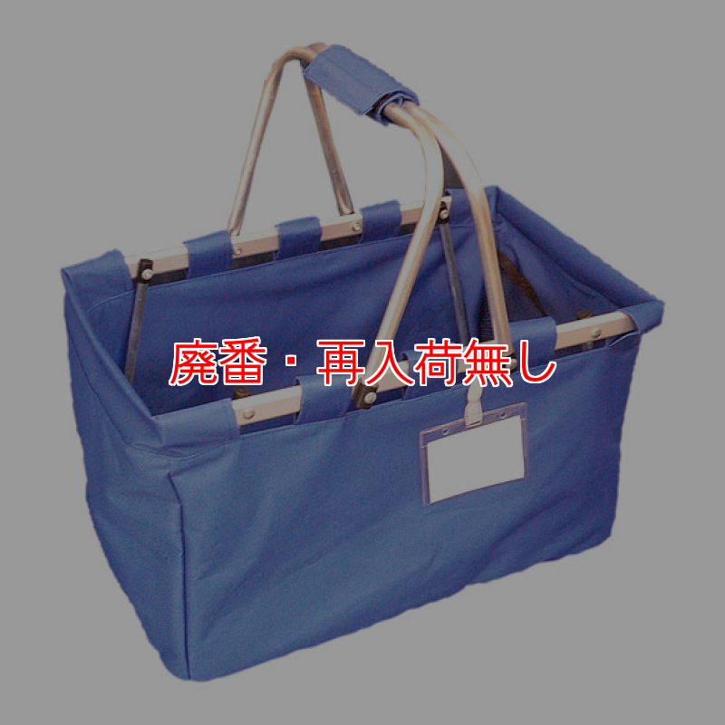 廃番・再入荷なし】アプソン キャリアバッグAF-その他清掃用品販売
