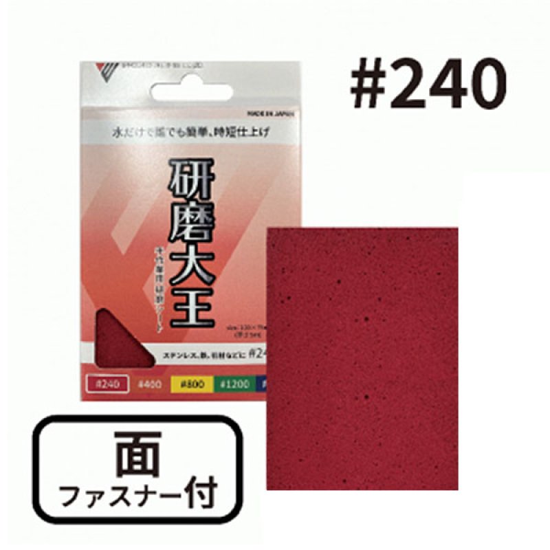 【処分価格】孤爪研磨 ハンガー ハイキュー!!_きゃらハンガー 孤爪研磨 | 公式グッズ・公式ライセンス