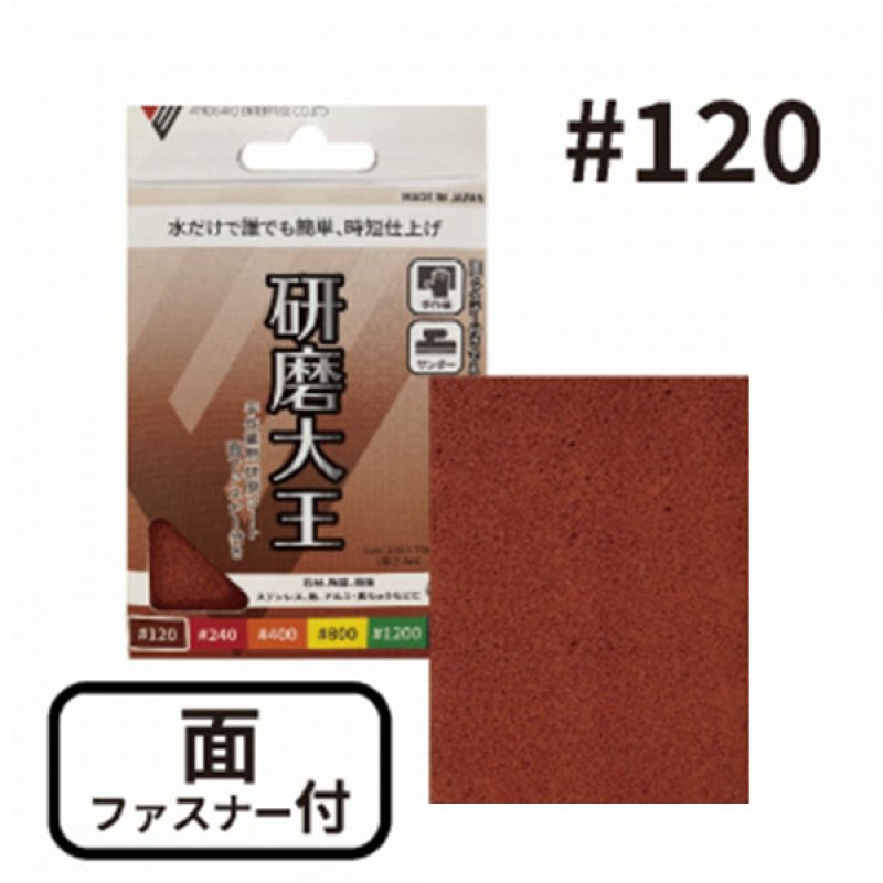 研磨　纏め売り 金ピカ 研磨・磨き工具・ヤスリ,研磨剤,固形研磨剤,貴金属用 | H72 ピンズ・ピンバッジ・缶バッジ