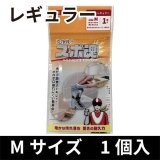 バンガードエンタープライズ 洗浄戦士 スポ魂 レギュラー Mサイズ(60×90×厚さ15mm) [1個入] - 水だけで洗浄！傷つきにくい！ボロボロ崩れない高耐久スポンジ