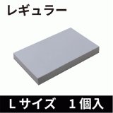 バンガードエンタープライズ 洗浄戦士 スポ魂 レギュラー Lサイズ 面ファスナーなし(95×150×厚さ15mm) [1個入] - 水だけで洗浄！傷つきにくい！ボロボロ崩れない高耐久スポンジ