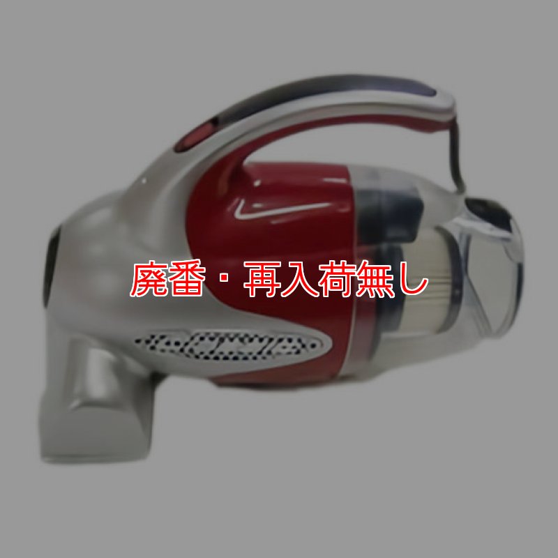 掃除機 ハンディクリーナー サイクロン 新品未使用 Amazon | 【Amazon.co.jp限定】ハンディクリーナー 多機能 車用掃除機