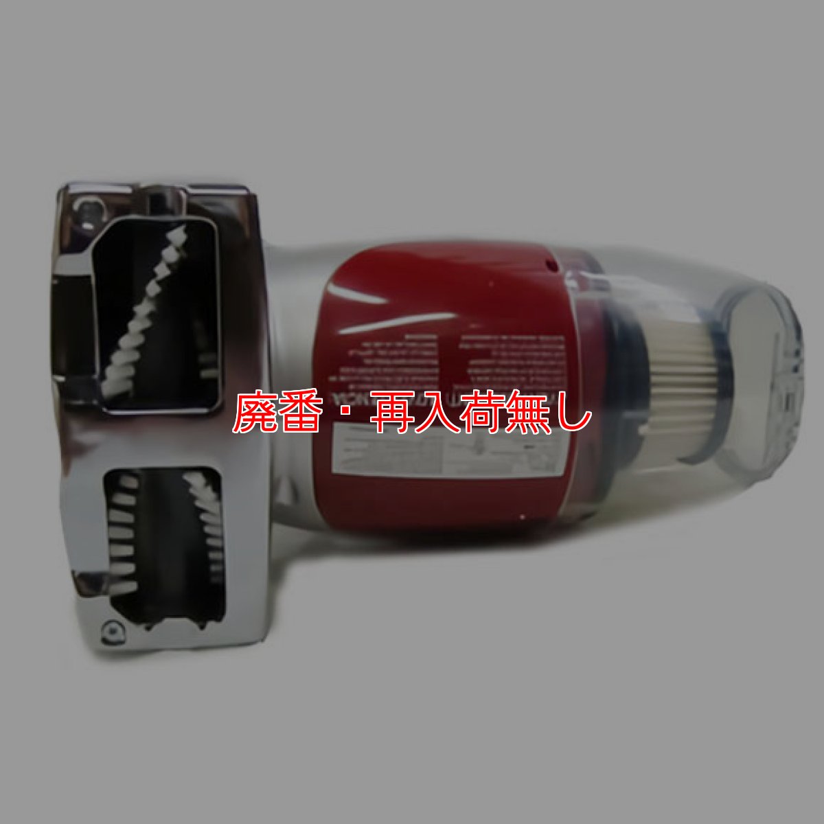 画像2: 【廃番・再入荷なし】フォンシュレーダージャパン サイクロンハンディVAC - ハンディ型バキュームクリーナー #Vo取寄1,000円 (2)