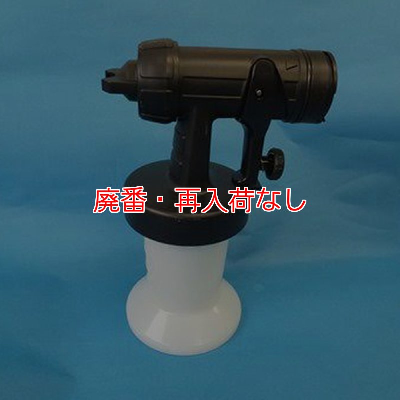 廃番・再入荷なし】フォンシュレーダージャパン 微粒子スプレー