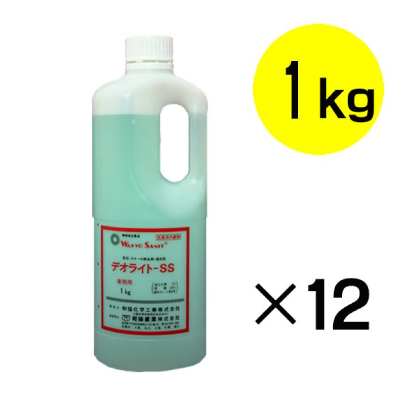 【送料無料】尿石取りの決定版！デオライトSS　１ｋｇ×３