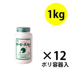 画像2: 和協産業 ピーピースルーK - 排水パイプ用フレーク状洗浄剤(冷水用)(※毒物/劇物)【代引不可・個人宅配送不可・#直送1,000円】 (2)