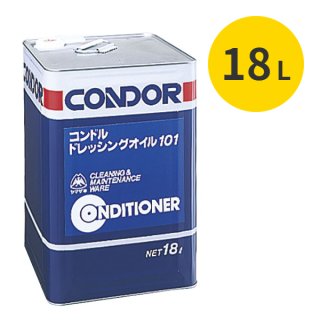 山崎産業（コンドル）製品(商品)販売/通販【ポリッシャー.JP™】