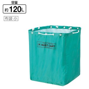 画像2: 山崎産業 コンドル ダストカート 布袋