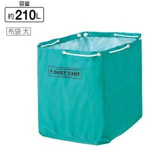 画像3: 山崎産業 コンドル ダストカート 布袋