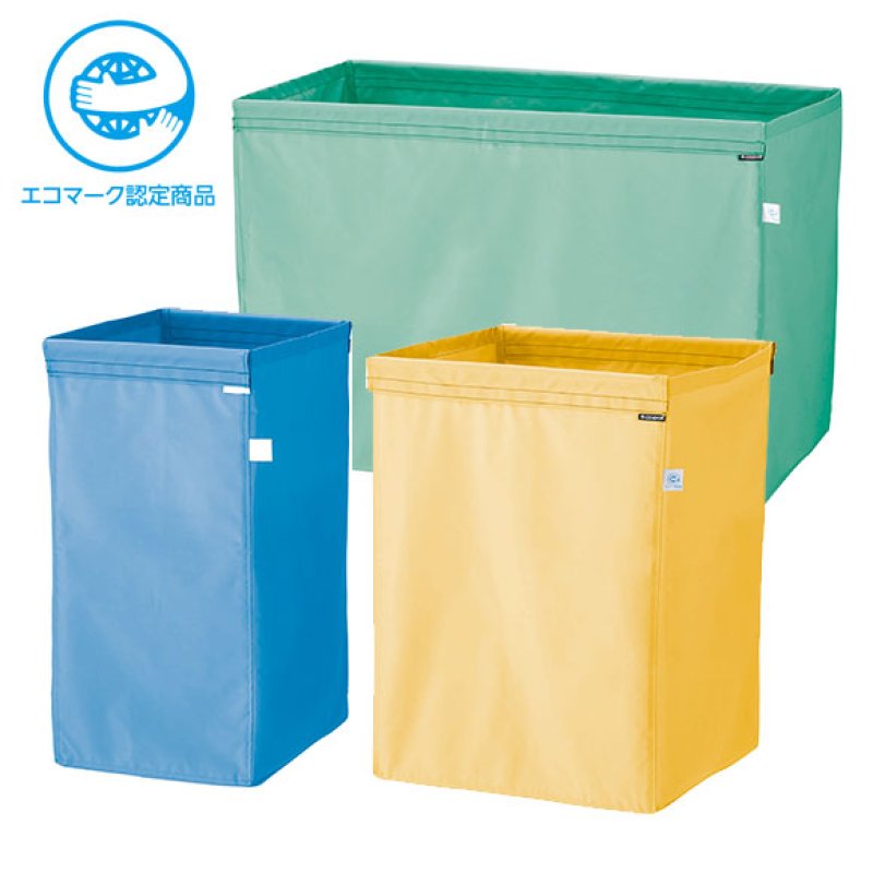 山崎産業 システムカート ECO袋MT- マジックテープ着脱式のエコマーク