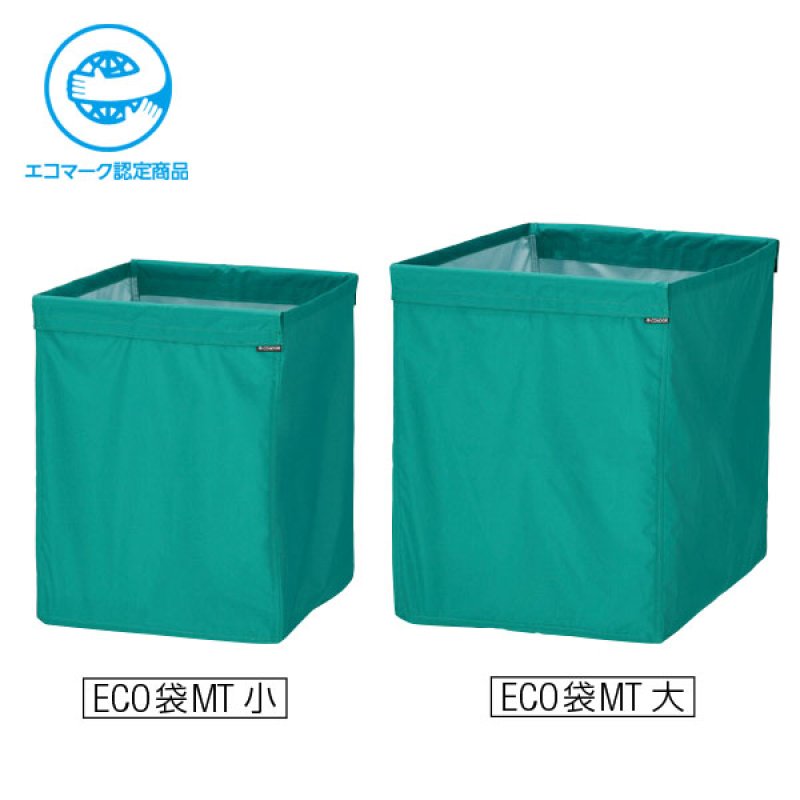 山崎産業 コンドル ダストカートECO袋MT - マジックテープ着脱式のエコ