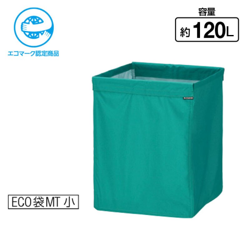 山崎産業 コンドル ダストカートECO袋MT - マジックテープ着脱式のエコ