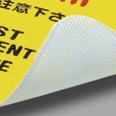 画像2: 山崎産業 清掃中マットN(4ヶ国語) - 巻き取って持ち運びができる軽量タイプ (2)