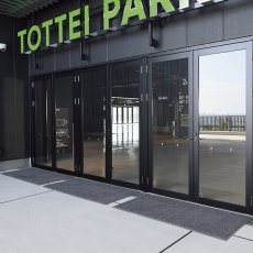 画像5: 山崎産業 ロンソフトマットN - エントランスに最適なループコイルマット (5)