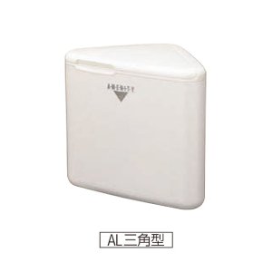 画像3: 山崎産業 L・トイレコーナー - シンプルな樹脂製汚物入れ