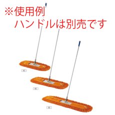 画像2: 山崎産業 プロテック フイトルラーグ (2)