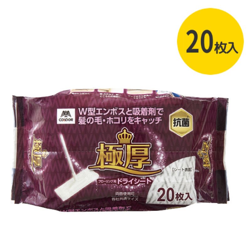山崎産業 コンドル 極厚 フローリング用ドライシート(20枚入)-モップ