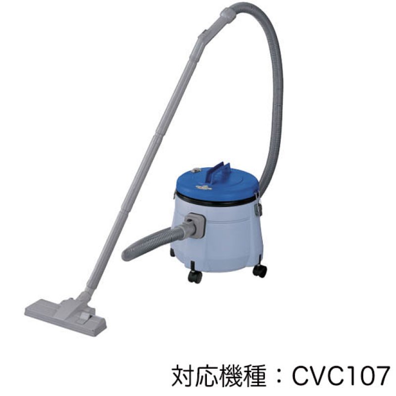 山崎産業 コンドル バキュームクリーナー用紙パック E-89-2(10枚