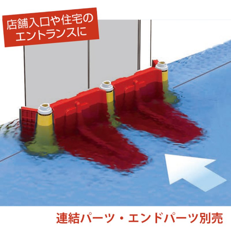 納期約1〜2週間】山崎産業 Eプラバリアパネル用連結パーツ