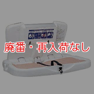 ヘッドペース　片山産業製 シモンズ シエラ シェルフ シングルベッドフレーム 引き出し