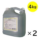 山崎産業 バイムクリーン [4kg×2] - 防錆皮膜生成タイプ錆取り剤