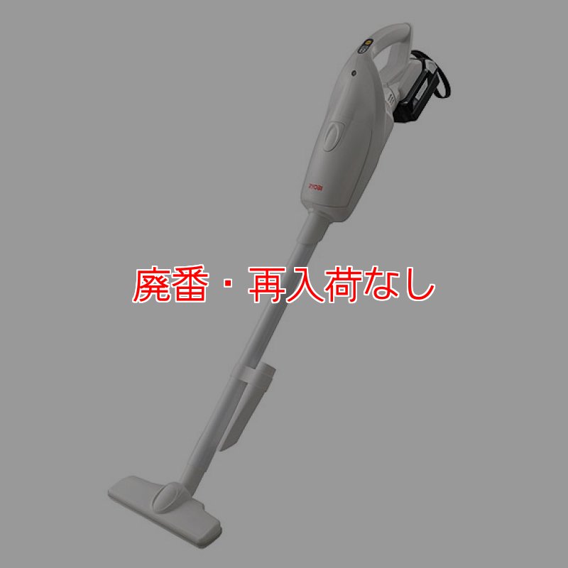 廃番・再入荷なし】京セラ ハンディークリーナー BHC-1800 L5