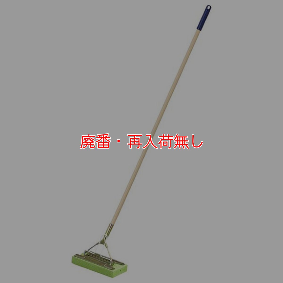 画像1: 【廃番・再入荷無し】山崎産業 コンドル SW シルバーワイパーワイド(W)A (1)