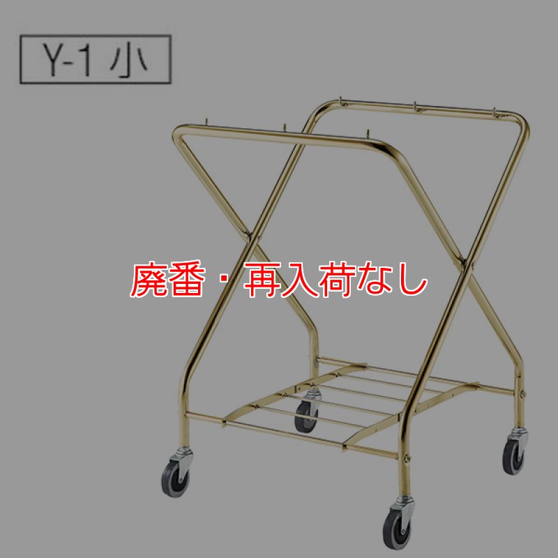 やまかきさま専用カート YD-138L-PC_003.jpg