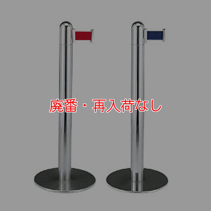 廃番・再入荷なし】□受注生産品・キャンセル不可□山崎産業 ガイド