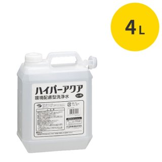 山崎産業（コンドル）製品(商品)販売/通販【ポリッシャー.JP™】