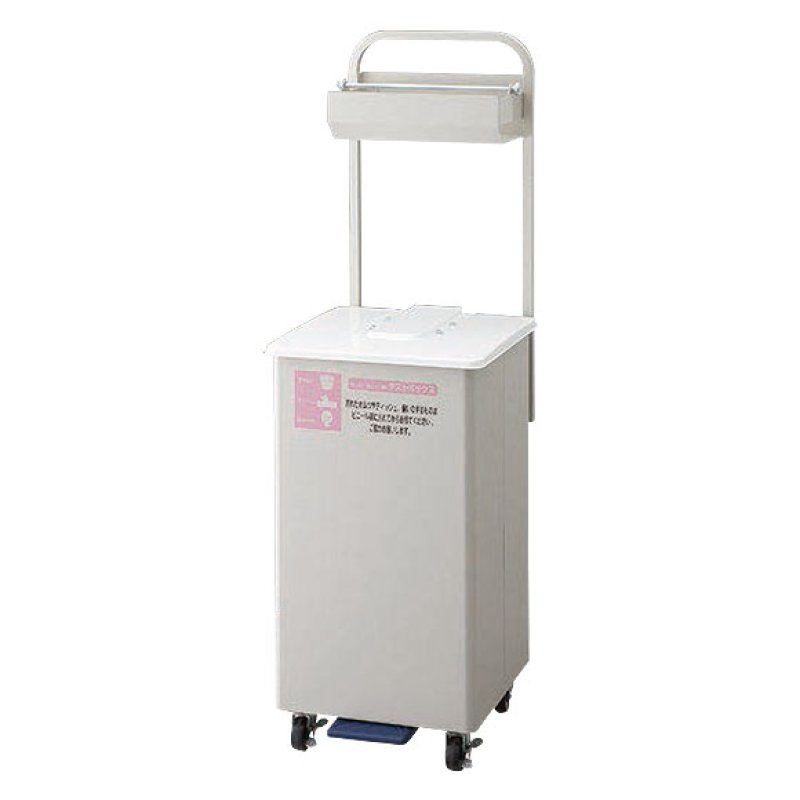 □受注生産品・キャンセル不可□山崎産業 紙オムツ用 ダストボックス F