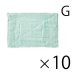 画像3: 山崎産業 コンドル カラー雑巾 10枚入