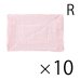 画像6: 山崎産業 コンドル カラー雑巾 10枚入