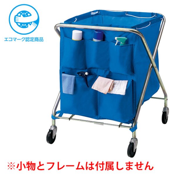 コンドル リサイクルカートY-2 (収納袋) 大 CONDOR(山崎産業